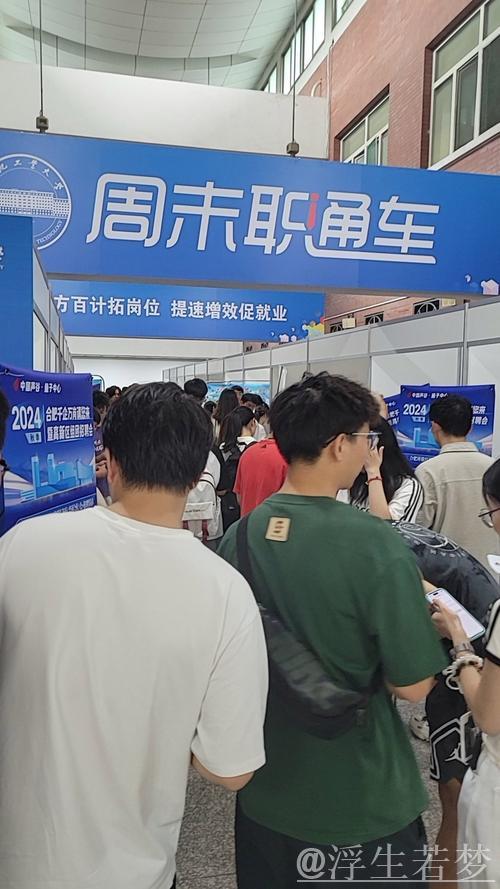 商圈招聘会凝心聚力，各地举措稳就业促扩岗