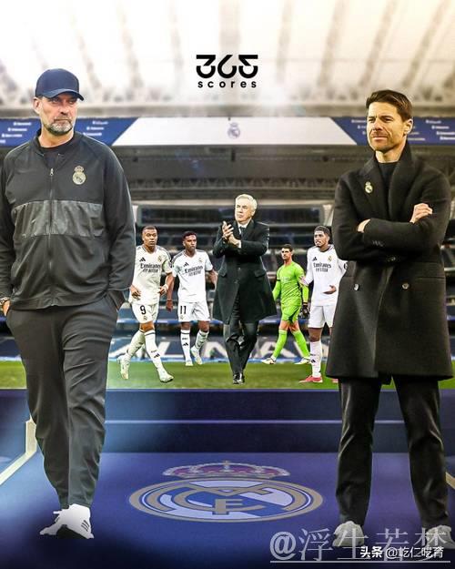 德媒称克洛普可能接替阿隆索出任皇马主帅