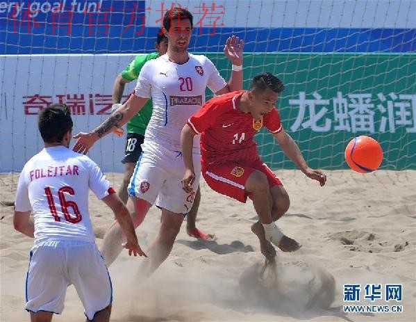 沙漠看海·中国乌海——2024中国足球协会“一带一路”杯国际沙滩足球邀请赛火热开赛 沙漠看海·中国乌海——2024中国足球协会“一带一路”杯国际沙滩足球邀请赛火热开赛