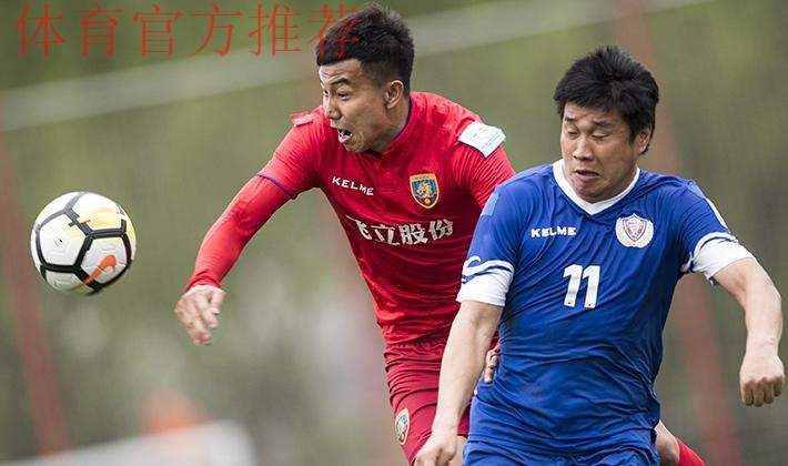 最大比分纪录 4场点球大战 1业余队晋级 足协杯次轮演绎“决战每一分”