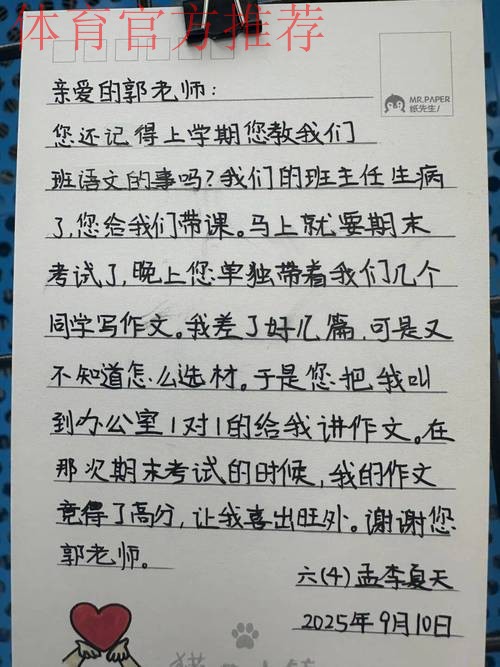 我们的故事 | 吴海燕:胜利让我们更相信自己 我们的故事 | 吴海燕:胜利让我们更相信自己